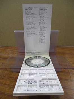 Amazon.co.jp: S-32358cm シングルCD町支寛二 さよなら、紺色の